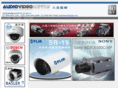 avs-china.com
