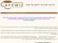 cafewiz.com