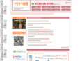 crystal-asaka.com