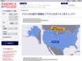stw-america.com