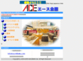 ace-kikaku.com
