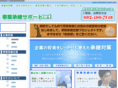 jigyo-shokei.net