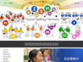 sshenglish.com