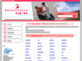 supplement-tokai.com