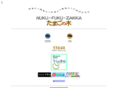tamagonoki.com