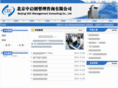 cec-mc.com
