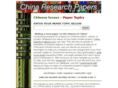 china-research-papers.com