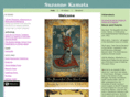 suzannekamata.com