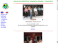 thainafe.com