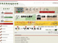 1616sagasu.com