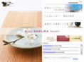 aizusakura.com