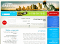 ezvisa.co.il