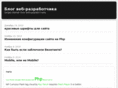 gdeee.net
