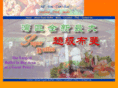 superbuffetsj.com