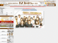 123-trophy.com