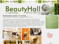 beautyhall.biz