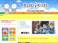 daycarebooks.com