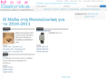 modasalonika.gr