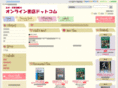 onlineshoten.com