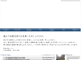 shimura-corp.co.jp