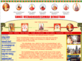 yadurkshetra.com