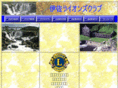 isa-lionsclub.com