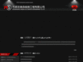 meisen1998.cn