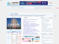 020zufang.com
