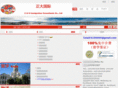 asiacn2002.com