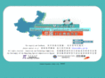 chinatech.gov.hk