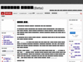 englishreader.net