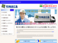 hikkoshi-mania.com