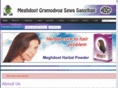 meghdootherbal.com