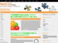 netcgs.com