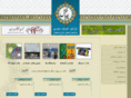 poyanaghsh.com