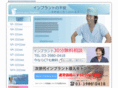 implant-consultant.com