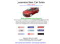 japanesenewcar.com