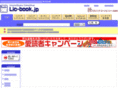 lic-book.jp
