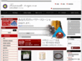 tennenseki-tonya.com