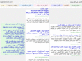 algerieinfo24.com