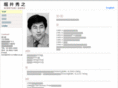 hideyuki-horii.net