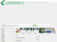 shhongying.com