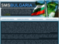 sms-bulgaria.com