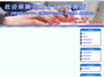 sr-consultant.net