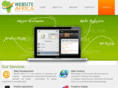 websiteafrica.com