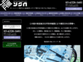 ys-association.com