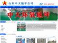 0531dp.com