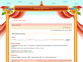 anewforum.com