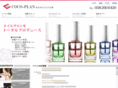 coco-plan.com