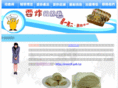 cy8001.net
